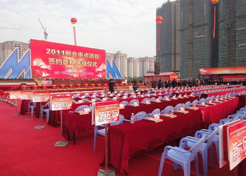 保定界久会务及活动策划有限公司:专业为本地客户提供一站式服务
