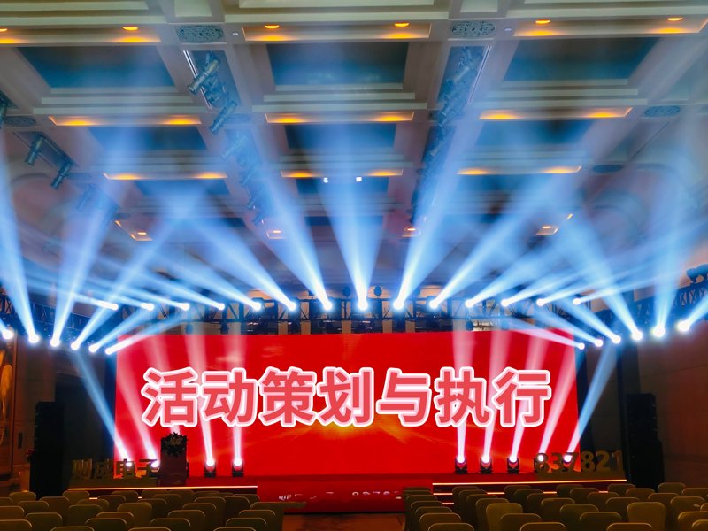 保定界久会务及活动策划有限公司:专业引领,打造非凡体验